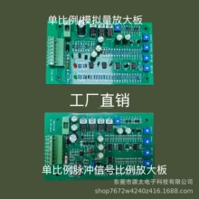 Դ�^���S��������y�Ŵ��������}�_��̖ģ�M��pcba�·�往·��