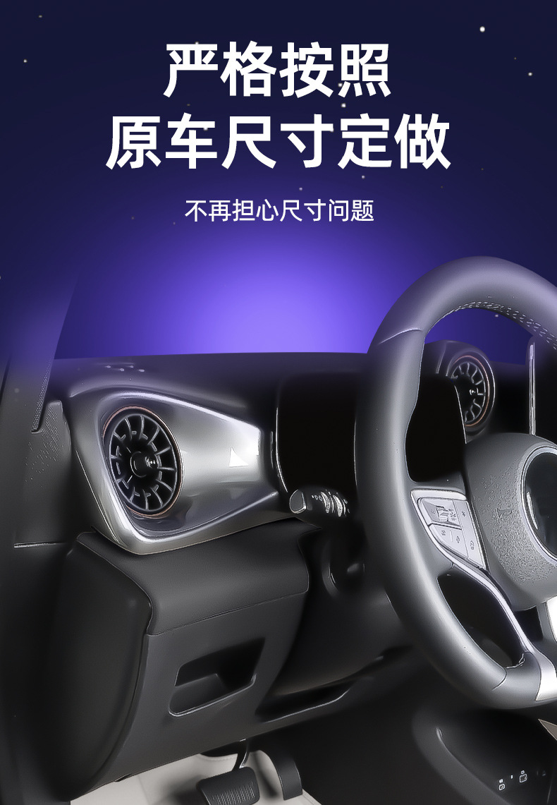 Suitable for Ora 5 Models, Waterproof and Dustproof Car Interior Accessories, Environmentally Friendly Double-Layer Ora 5 Floor Mats