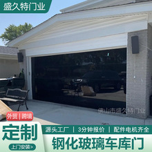 别墅车库门钢化玻璃透视翻板车库门铝合金电动翻板门卷闸门卷帘门