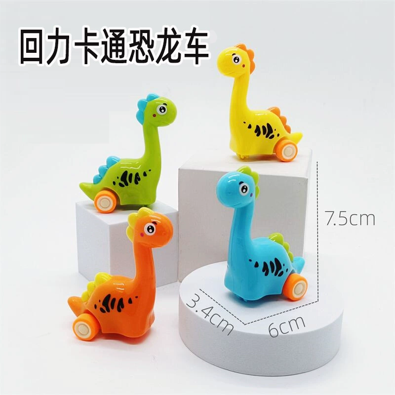 Детская маленькая игрушка мини-мультфильм Динозавр тянуть назад автомобильный подарок Забавный приз маленькая игрушка фабрика оптом