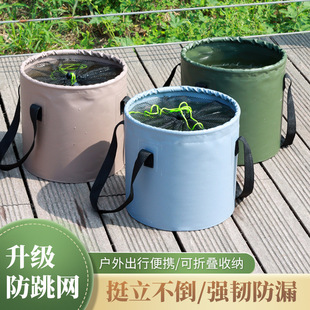 Thickened New Pvc Hard Bottom Wild Fishing Folding Water Bucket Multi-Functional Fishing Bucket with Anti-Jump Net for Convenience