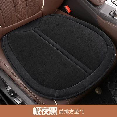 Winter Warm Short Plush Car Wool pad - black-square-mat1-piece
