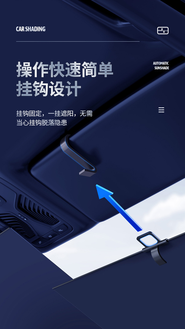 Car Sunshade Retractable Sunshade Front Windshield Summer Supplies Car Sunshade Front Windshield