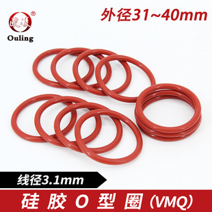 �tɫ���zO��Ȧ�ܷ�Ȧ�⏽31/32/34/35/36/38/39/40*����3.1mm��ˮ
