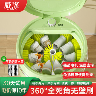 Wei Di genuine goods Shoe Washing Machine Full Wall Brush Eluting Integrated Shoe Brush Removable Brush Shoes and Clothing Dual-purpose Lazy Artifact