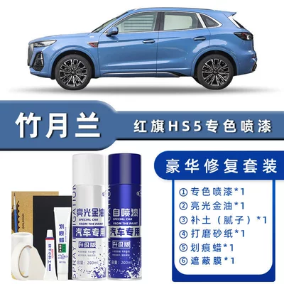 Avtomobil boya qələmləri Platinum Gold, Artistic Gray, and White - color-classification-bamboo-moon-orchid-luxury-repair-free-soil-replenishment-scratch-wax-masking-film-tools