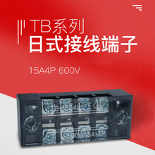 TB-1504�Ӿ������Ű�4λ4P/1�̶��ř�ʽ�Ӿ��ЁK����늾��B����