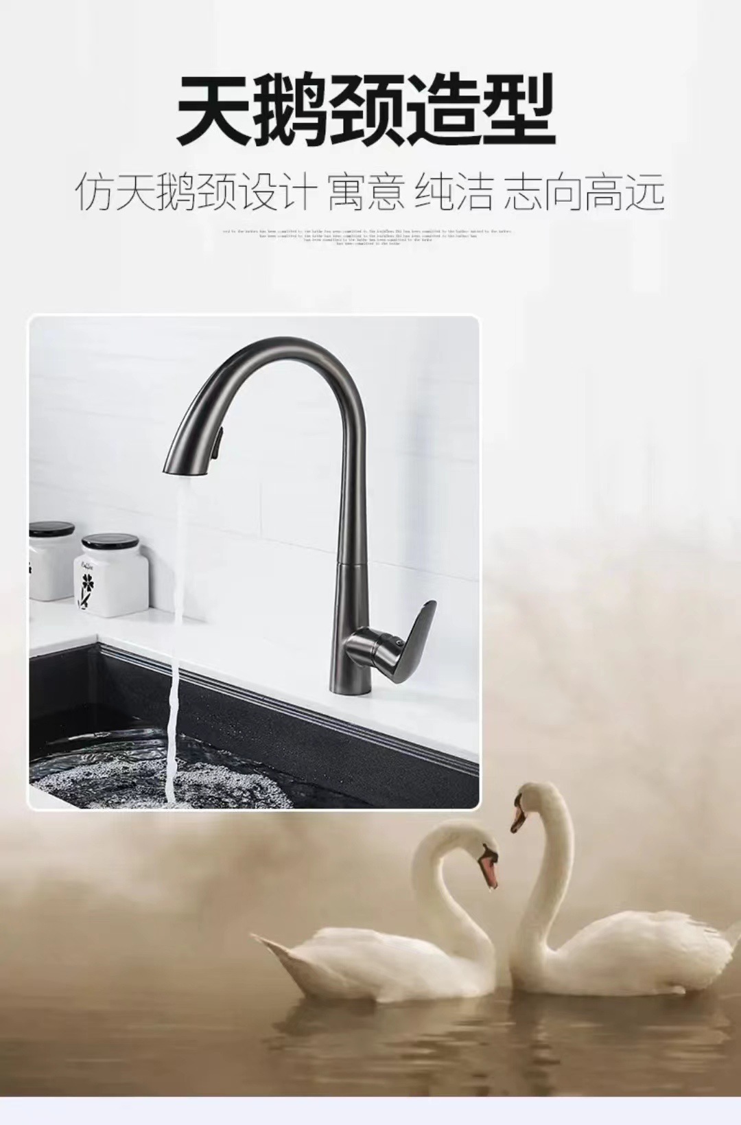 Household kitchen pull-out hot and cold water faucet, sink, sink, retractable splash-proof faucet, white undefined