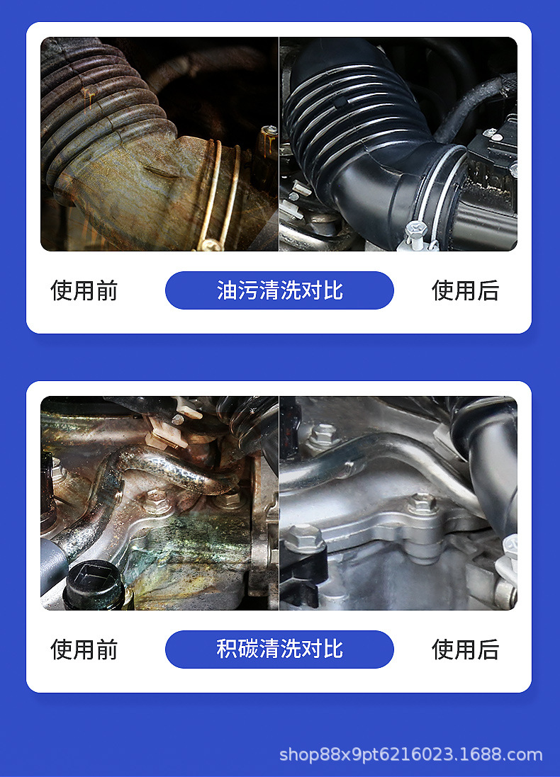 Car Valet Engine Exterior Cleaning Agent Gently Cleans Oil, Mud Removal, Carbon Deposits, Dust and Other Dirt Cleaning and Maintenance