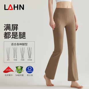 Viman Fashion Micro-Flared Yoga Pants for Women, High-Waisted, Tummy Control, Outer Wear, Hip-Lifting, Shaping, Side Pockets, Drapey Wide-Leg Pants