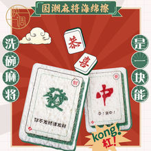 NʳƷϴ뺣dӺˮ׃մˢħ