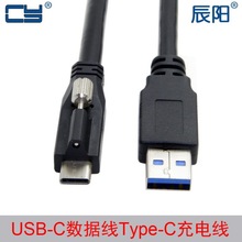 UC-045 ���ݽz�i���USB 3.1 Type-C�DUSB3.0�������� ֧��10Gbps