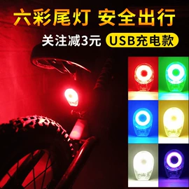 汽车摆件;自行车灯;自行车装饰