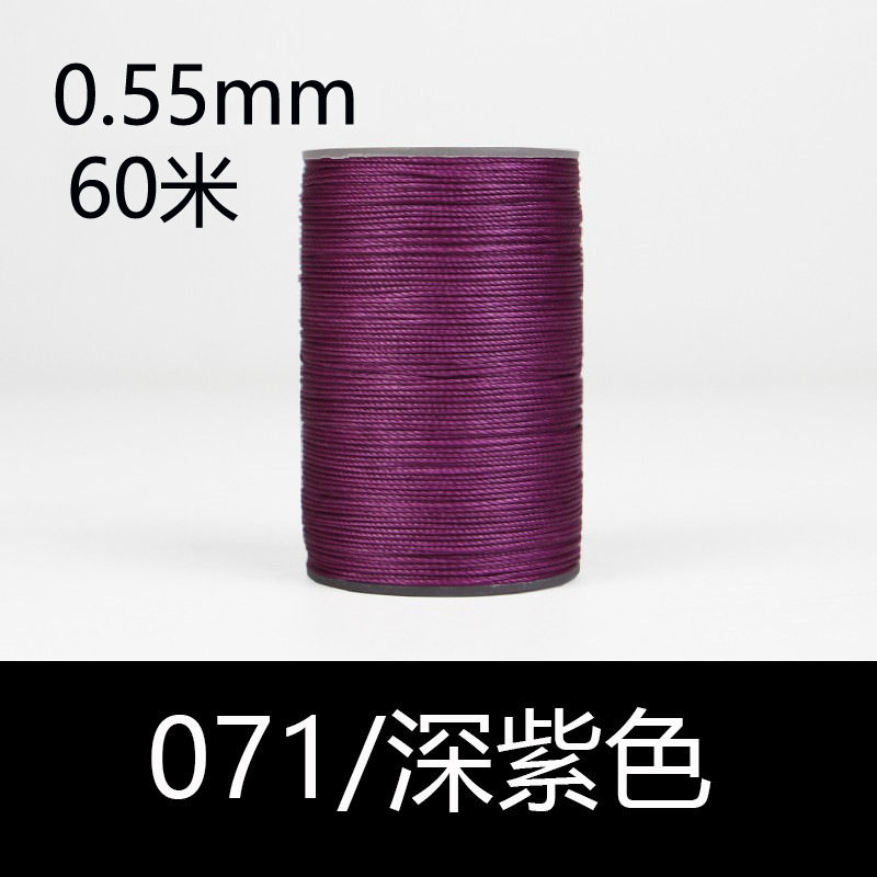 071 다크 퍼플-0.55mm