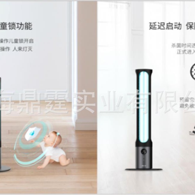 ŷ˾�ʽ���������ɱ���ƹ�UV-Cɱ���������ң�ض�ʱ����