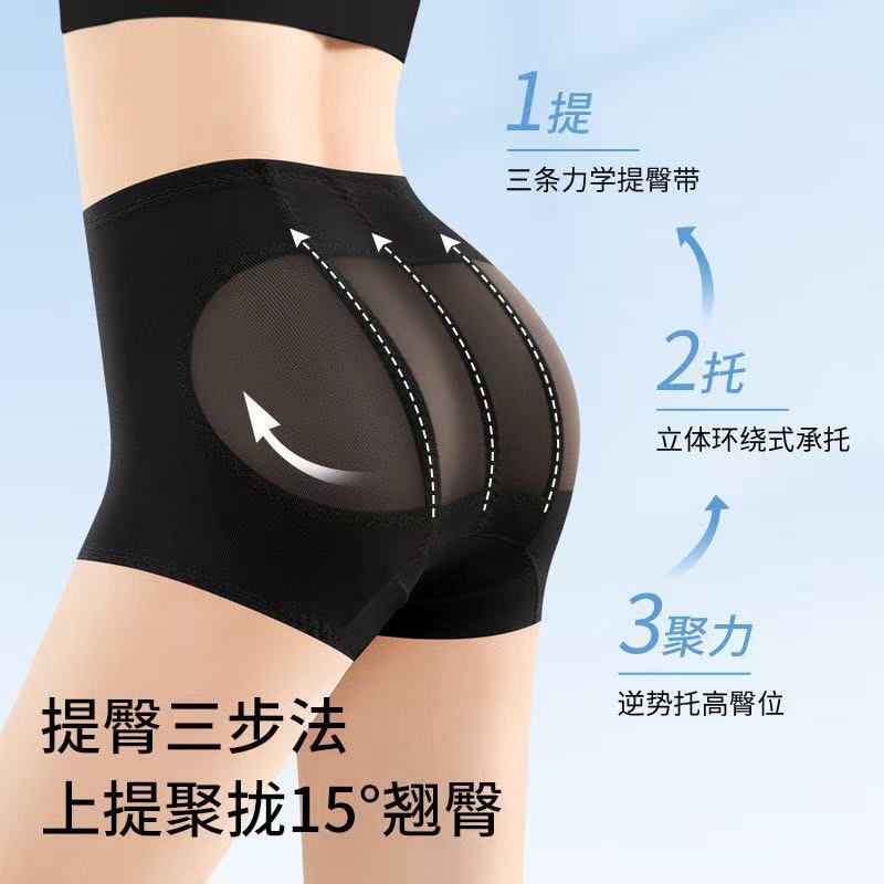 Short Skirt with Butt-Lifting Panties for Women, Mid-Waist Tummy Shaping Safety Shorts, Thin and Breathable for Summer
