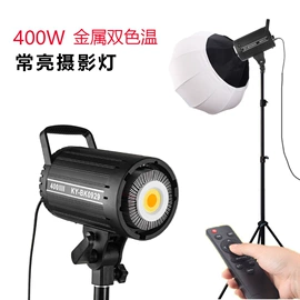 补光灯;摄影摄像灯具;相机清洁用品