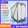 定制浸没纤维膜中空mbr膜