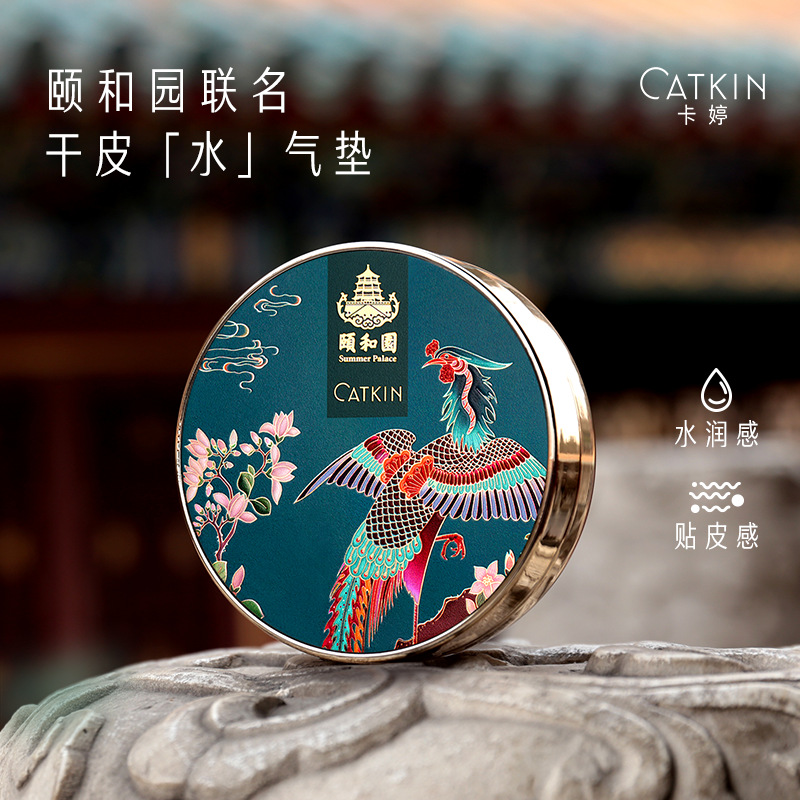 Kating Yiheyuan Hundred Birds Adoring the Phoenix Cushion BB Cream