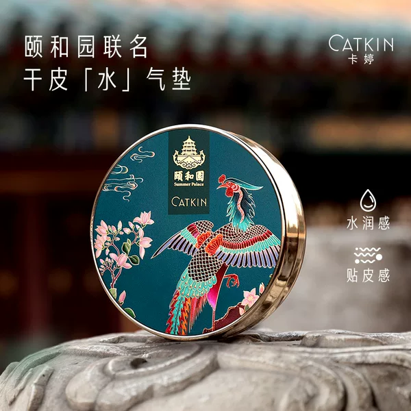 Kating Yiheyuan Hundred Birds Adoring the Phoenix Cushion BB Cream