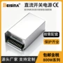 集中供电模块化输出电源