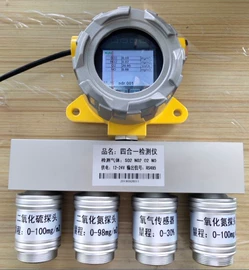 气体传感器;其他传感器;其他气体分析