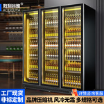 网红酒吧冰柜饮料啤酒柜立式保鲜展示柜冰箱厂家批发商用冷藏柜