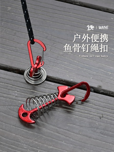 Outdoor deck gap with spring fixing fish bone nails wooden boards and board tent fixing nail anchor pull rope buckle camping