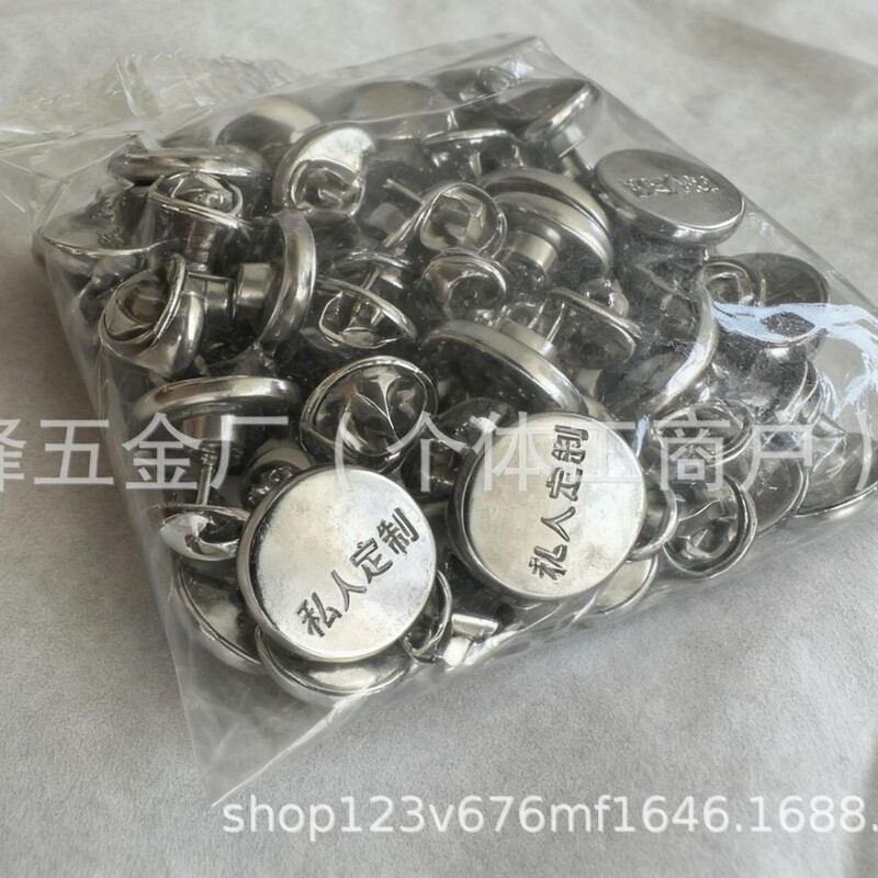 批发窗帘绑带扣免钉可拆卸免缝纽扣窗纱免打孔固定配件窗帘绑带扣|undefined