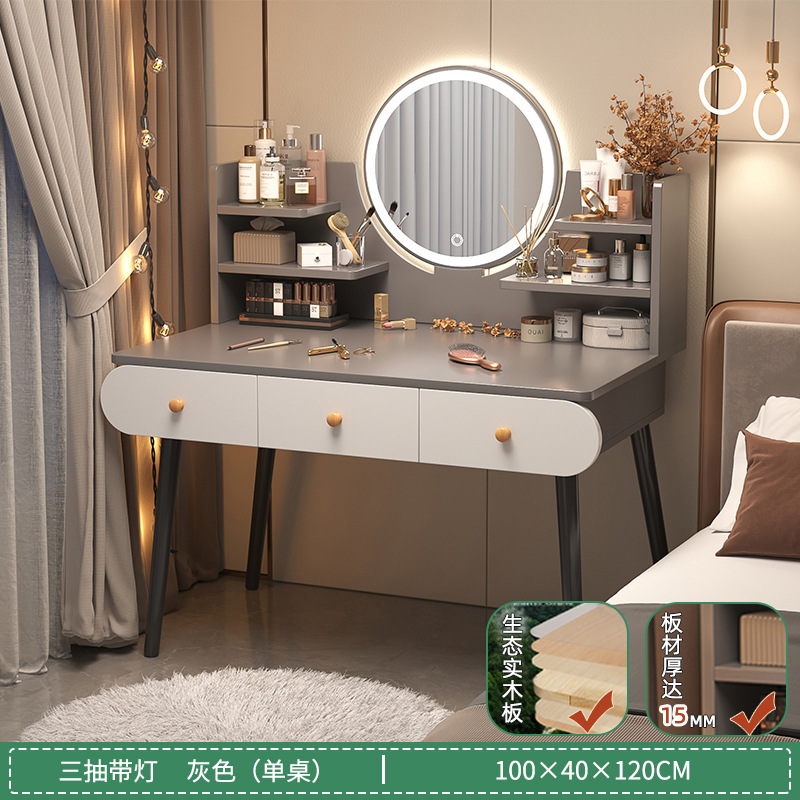 Comodador moderno dormitorio simple mesa de maquillaje 2025 nueva mesa de maquillaje de lujo ligera pequeña mesa de dormitorio principal