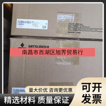 FR-A840-00250-2-60 三菱变频器全新原装现货议价