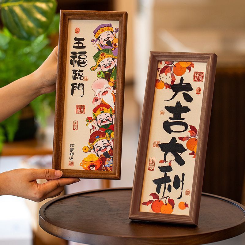 New Year Photo Frame Ornaments God of Wealth Spring Festival Calligraphy Photo Frame National Trend Festive Entrance Desktop New Year Decoration Supplies Picture Frame