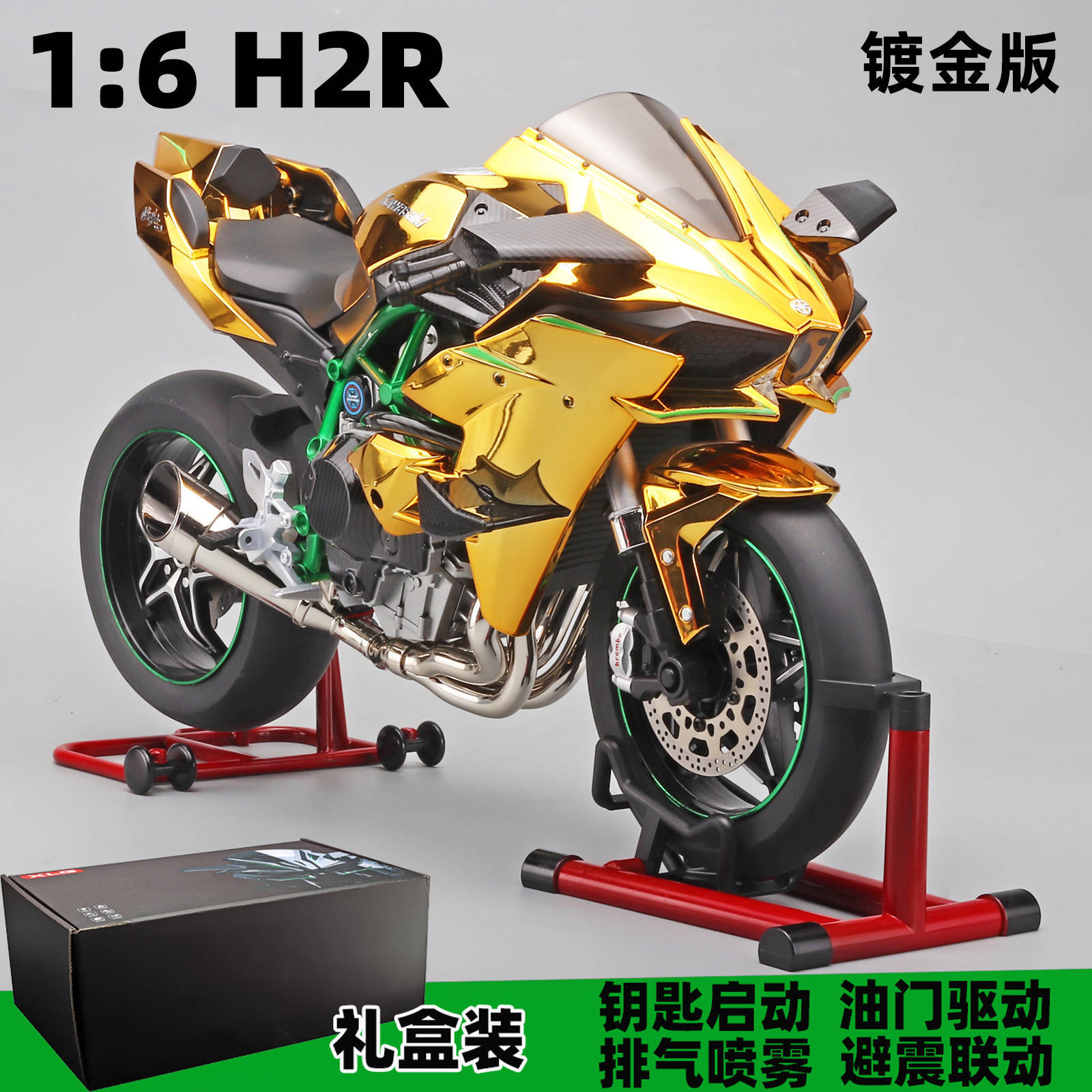 Super tamaño 1: 6 Chuanqi H2R ignible modelo de locomotora de aleación de arranque simulación de pulverización motocicleta juguetes para niños