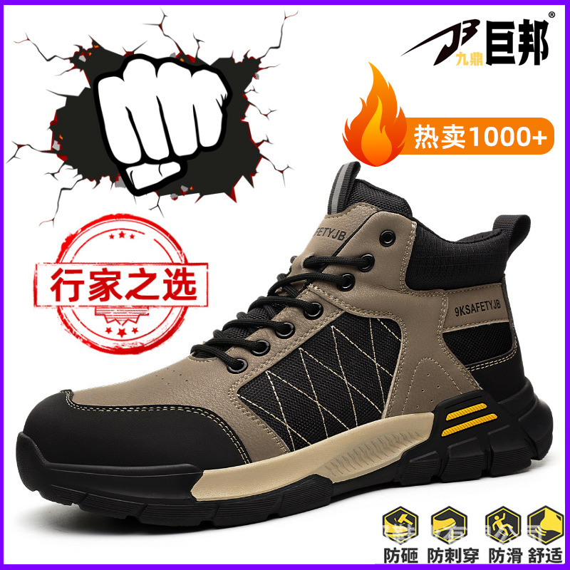 Nuevos zapatos de protección contra golpes y perforación resistentes al desgaste, zapatos de protección de tendón inferior de acero, zapatos de seguridad contra golpes y perforación