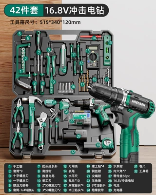 Repair kit, Hardware Tool Set Household Tool - 168v-impact-lithium-drill-all-purpose-42-piece-set