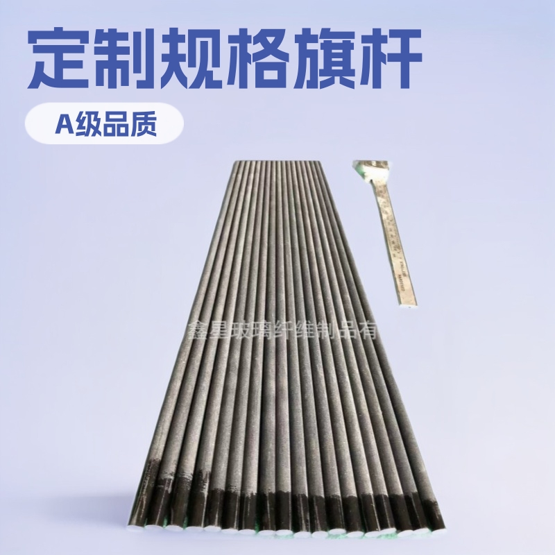 厂价直发玻璃纤维钢旗杆玻璃纤维杆数控磨锥形棒玻纤杆磨尖加工