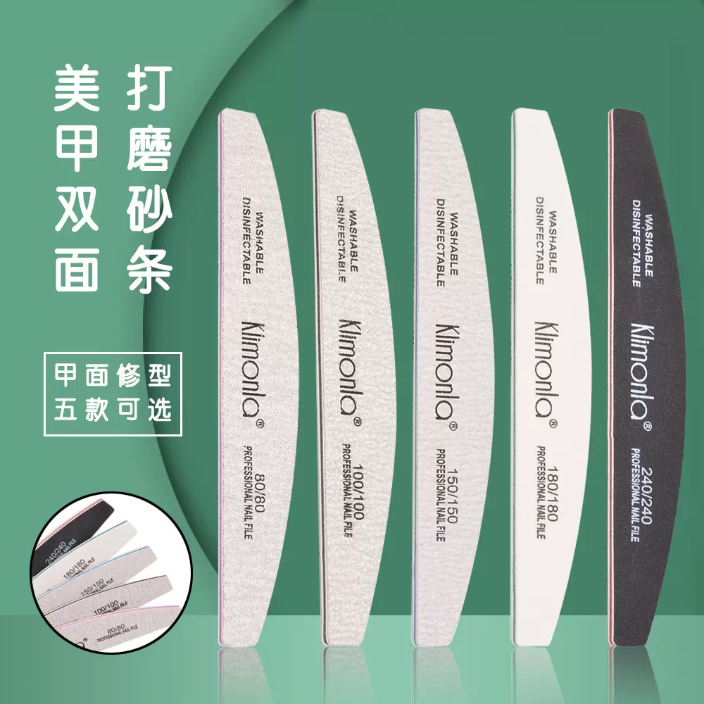 厂家直供打磨修型美甲工具 美甲挫砂条半马挫条 打磨灰砂条指甲锉