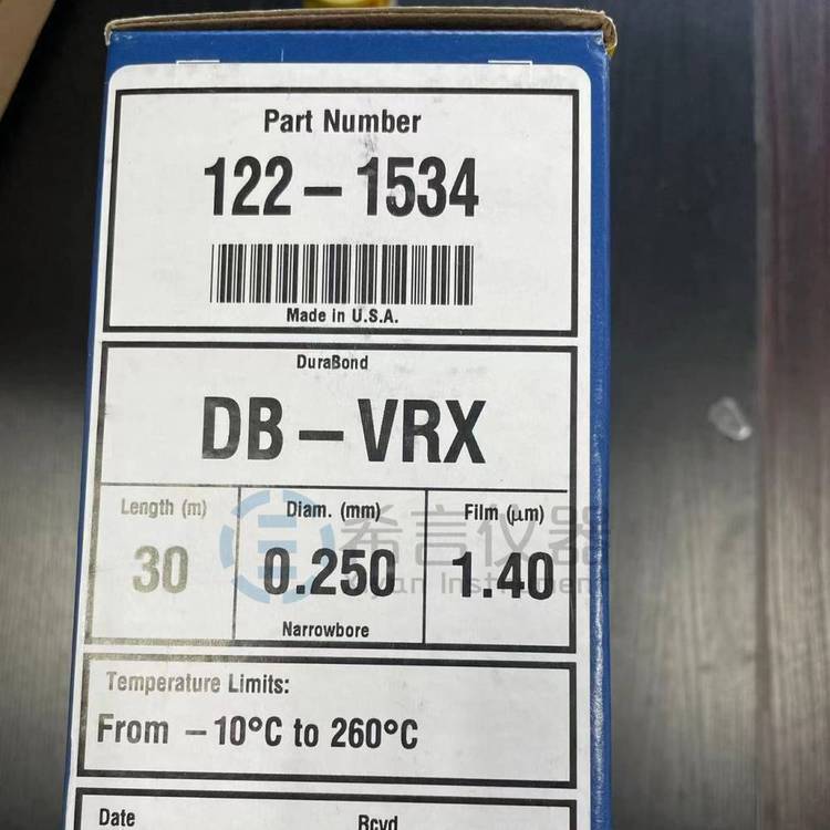 DB-VRX 30m0.25mm1.40u