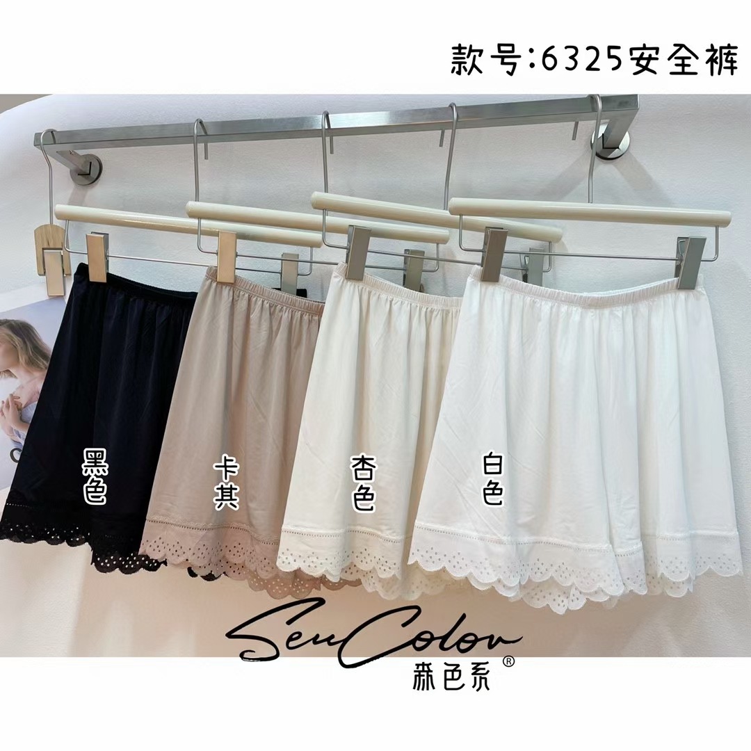 森色系6325夏季薄款安全褲女冰絲透氣防走光打底外穿短褲睡褲女