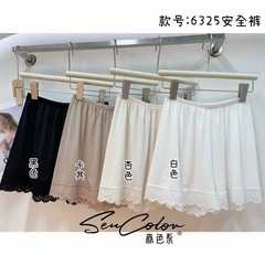 森色系6325夏季薄款安全褲女冰絲透氣防走光打底外穿短褲睡褲女