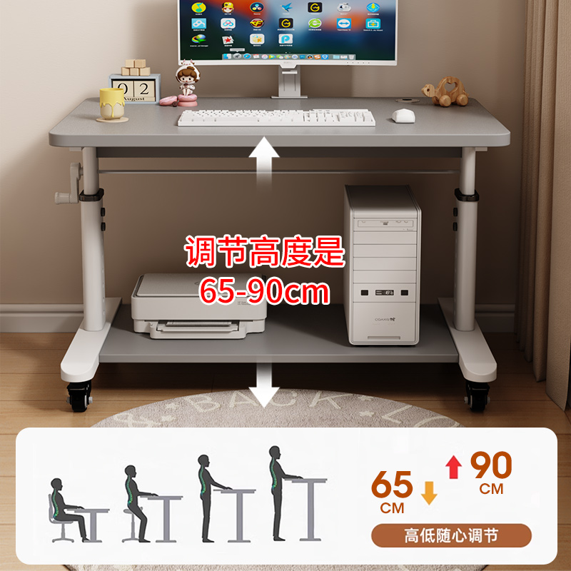 ✅升降台式可移动电脑桌手摇式学习桌夹臂显示器办公桌高矮可调桌