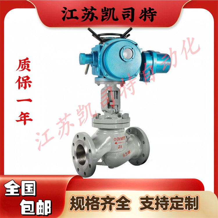 智能调节电动高压截止阀 J941Y/H-64C DN100防爆型矿用法兰截止阀