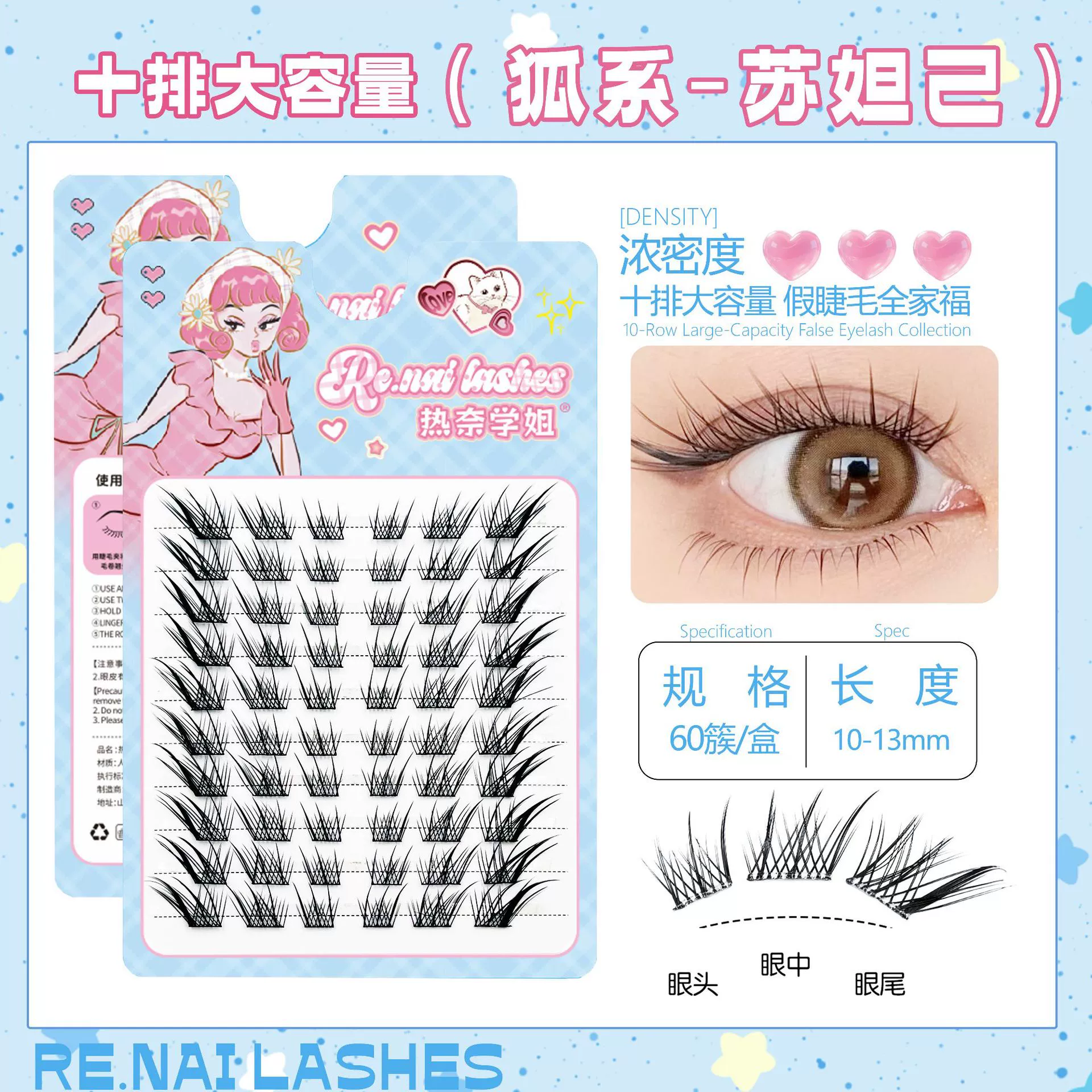 (Cross-border trading), false eyelashes, capacious soft quality glue