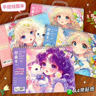 ����Ů�����豾A4�D����������ɐ۸��ֵ�����W�����ÿ�ͨ���N��