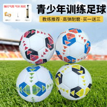 �C�p����football���籭�W�ޱ����ޱ�Ӣ����ِӖ��5̖PU�������l