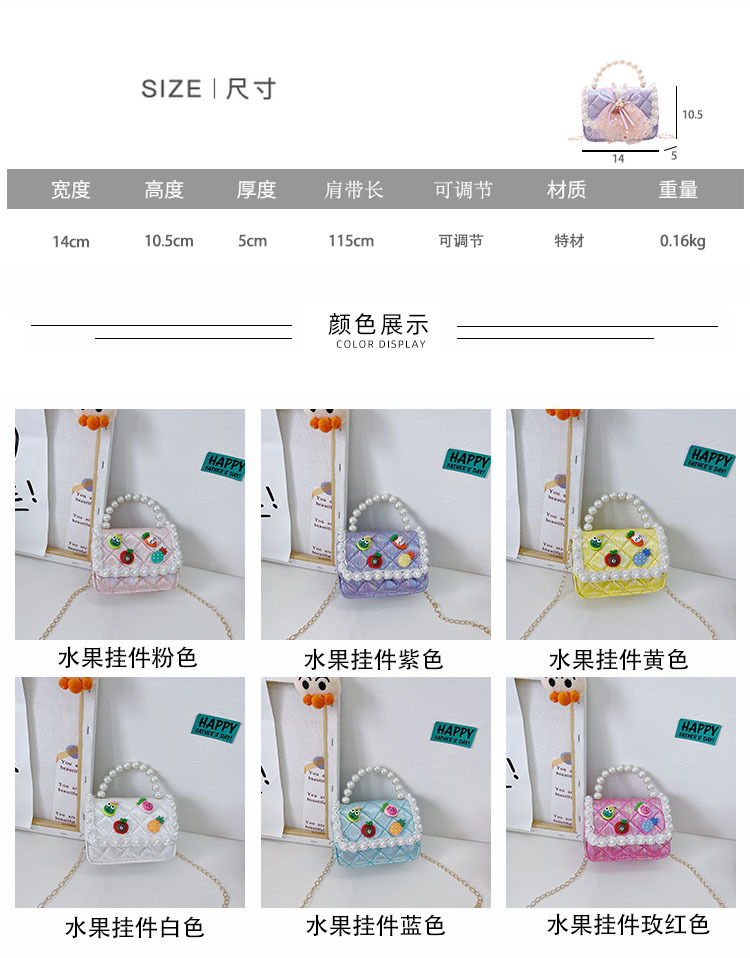 Children's Embroidery Thread Chain Cute One-shoulder Messenger Bag Wholesale Nihaojewelry display picture 34