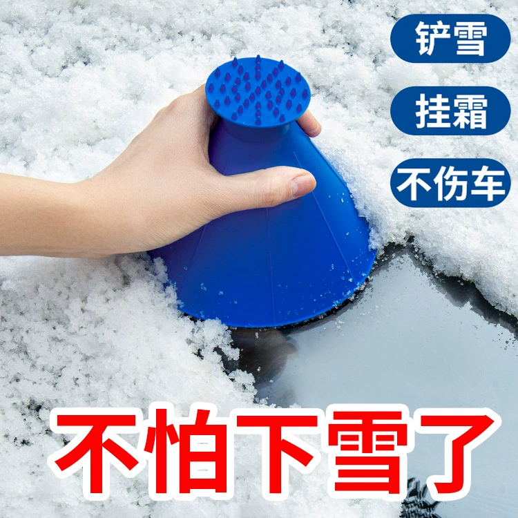 Трансграничные взрывы лопата для снега многофункциональная автомобильная уборка снега автомобильная лопата для снега артефакт соскабливание снега зимние автомобильные принадлежности