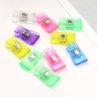Colorful Plastic Edge Clips Small Clips for Clothing Sewing Patchwork Small Fixing Clips Wholesale Colorful Sewing Clips