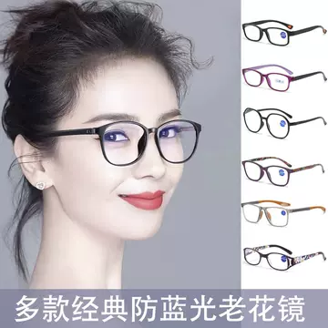 Fashionable ultra light presbyopic glasses for women, high-end authentic presbyopic glasses for the elderly, high-definition eye protection, blue light prevention, elegant and youthful appearance - ShopShipShake