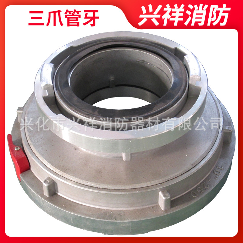 KY150/KY250三爪管牙150/250三爪管牙快速快接三爪管牙快速管牙